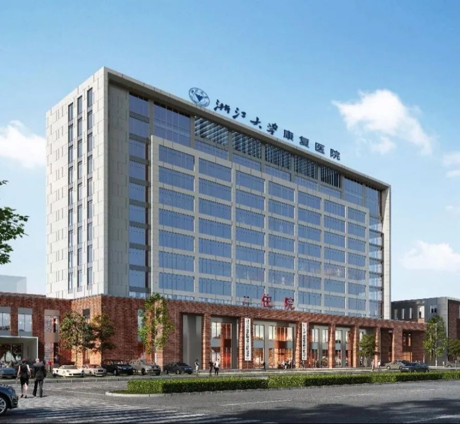 浙江東方旗下國金租賃攜手浙大康復(fù)醫(yī)院，助力健康中國省域示范區(qū)建設(shè)1.jpg