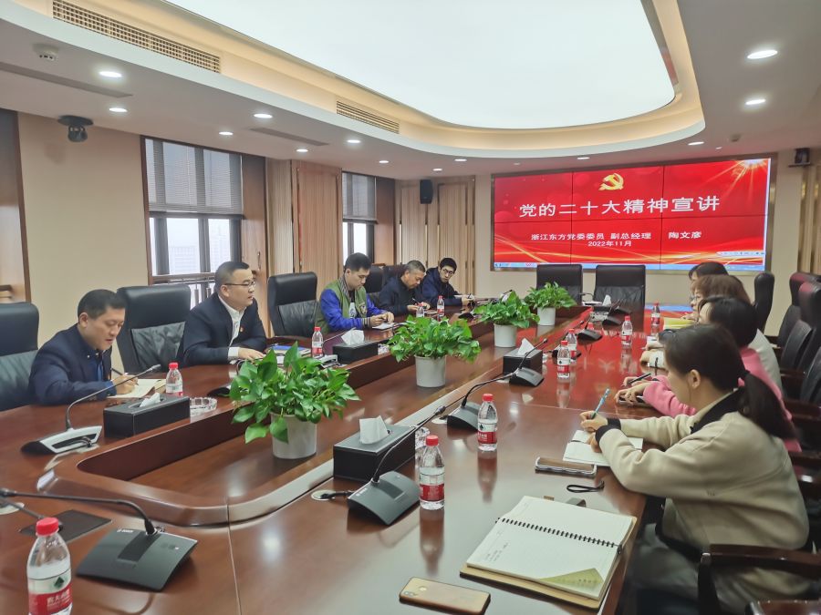 公司黨委委員、副總裁陶文彥赴供應(yīng)鏈公司宣講.jpg