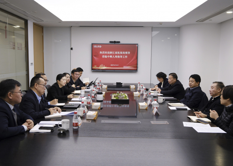 省醫(yī)保局黨組書記、局長徐良平一行赴中韓人壽調(diào)研.jpg