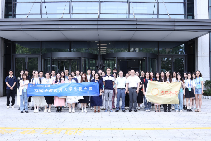 國際聯(lián)合商學(xué)院全國優(yōu)秀大學(xué)生夏令營到浙江東方參訪 劉安江 楊永軍.JPG