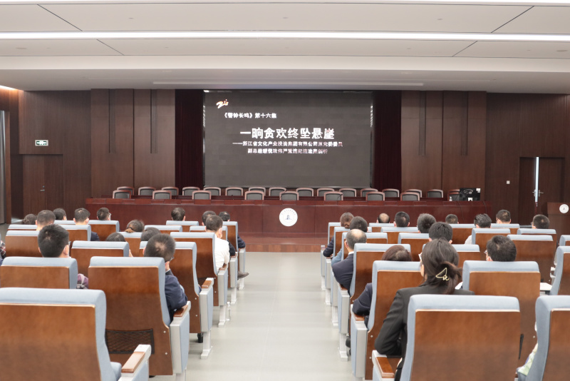觀看職務(wù)犯罪人員遠(yuǎn)程現(xiàn)身說法、警示教育片及監(jiān)獄實(shí)時監(jiān)控場景.JPG