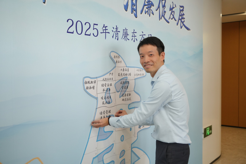 2025清廉東方日 壽佳.JPG
