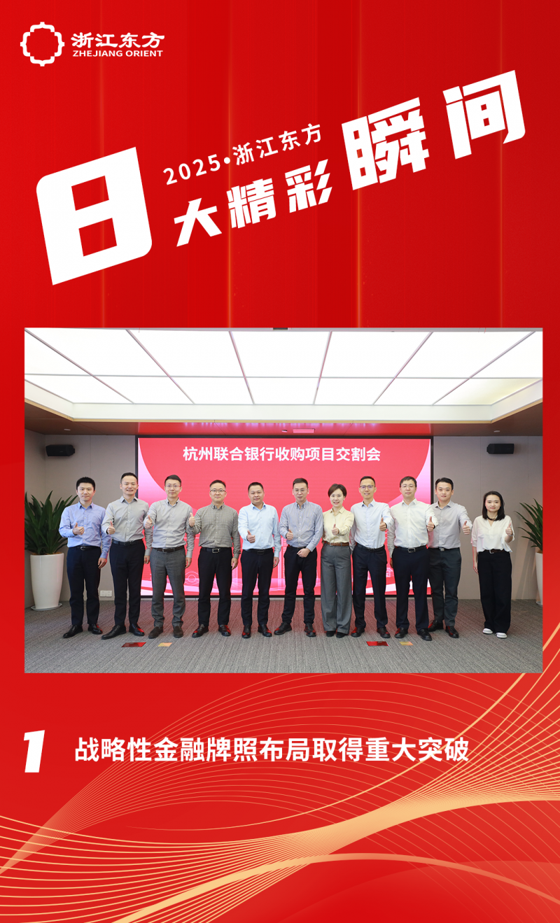 精彩瞬間封面1.png