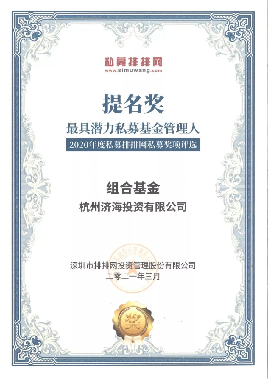 證書.jpg